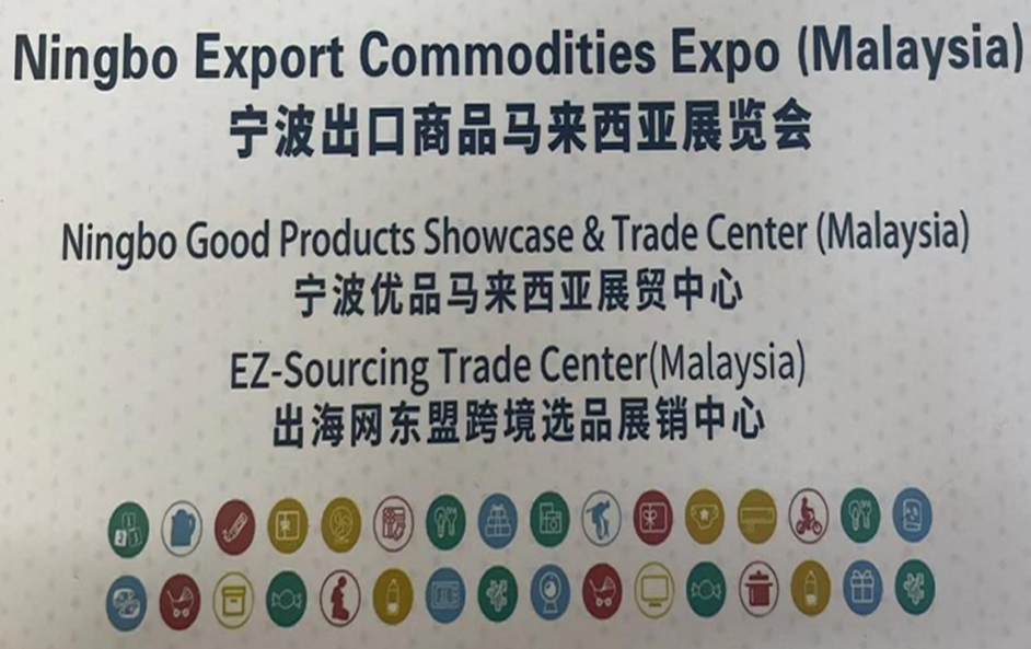 Ningbo Export Commodities Expo (Malesia)